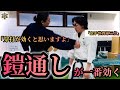 【後編】影武流宗家が選ぶ【天水さんに効く技法】で1〜2割の穿打を選んだら大変な事に...