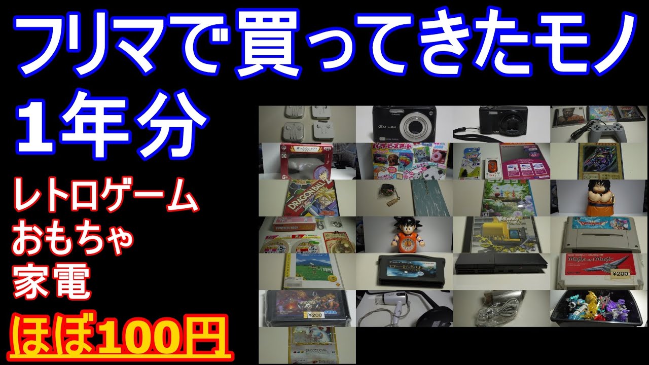 速報 ゲオ正月セールが開催決定 21年1月1日 Youtube 速報 ゲオ正月セールが開催決定 21年1月1日 Youtube