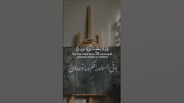 قران كريم #تلاوة_خاشعة 💙🎧 #قرآن #الله #راحة_نفسية #القرآن_الكريم