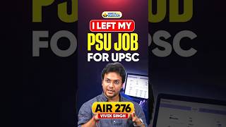 AIR 276 Vivek Singh Left his PSU Job for UPSC | Sarrthi ias optional #sarrthiias #shorts