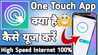 One Touch || One Touch App kaise Use kare || How to Use One Touch App || One Touch App screenshot 4