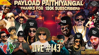   Pubg Mobile Erangel 2.O Live Tamil #143 With Makapa   | Gpay/Paytm/PhonePe 9150877077