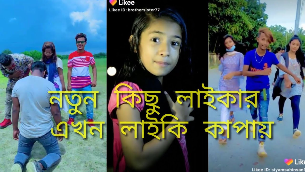 Tiktok cupolas gols Romantik tiktok funny tiktok likee Anas vai pro GNAG VAI