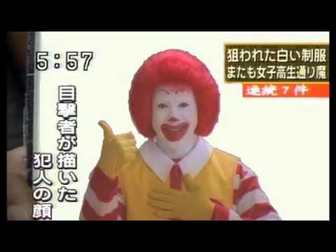 「MAD」ドナルドでてってってー