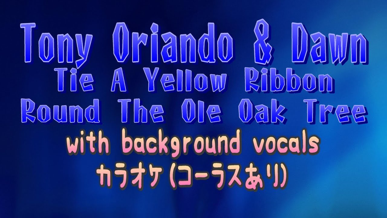 karaoke】【MIDI】Tony Orlando & Dawn - Tie a Yellow Ribbon Round