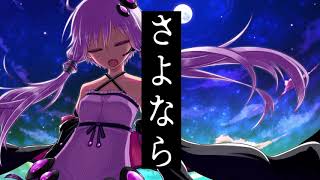 寂寥ミッドナイトfeat.結月ゆかり＆初音ミク【オリジナル曲】