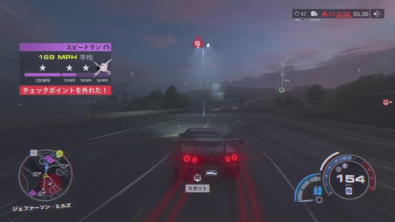 🇯🇵[❤️ニードフォースピード~Unbound~PS5🌵]堕天使の自由気ままな冒険録