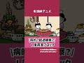 Ⅰ度房室ブロック＃看護師アニメ＃心電図