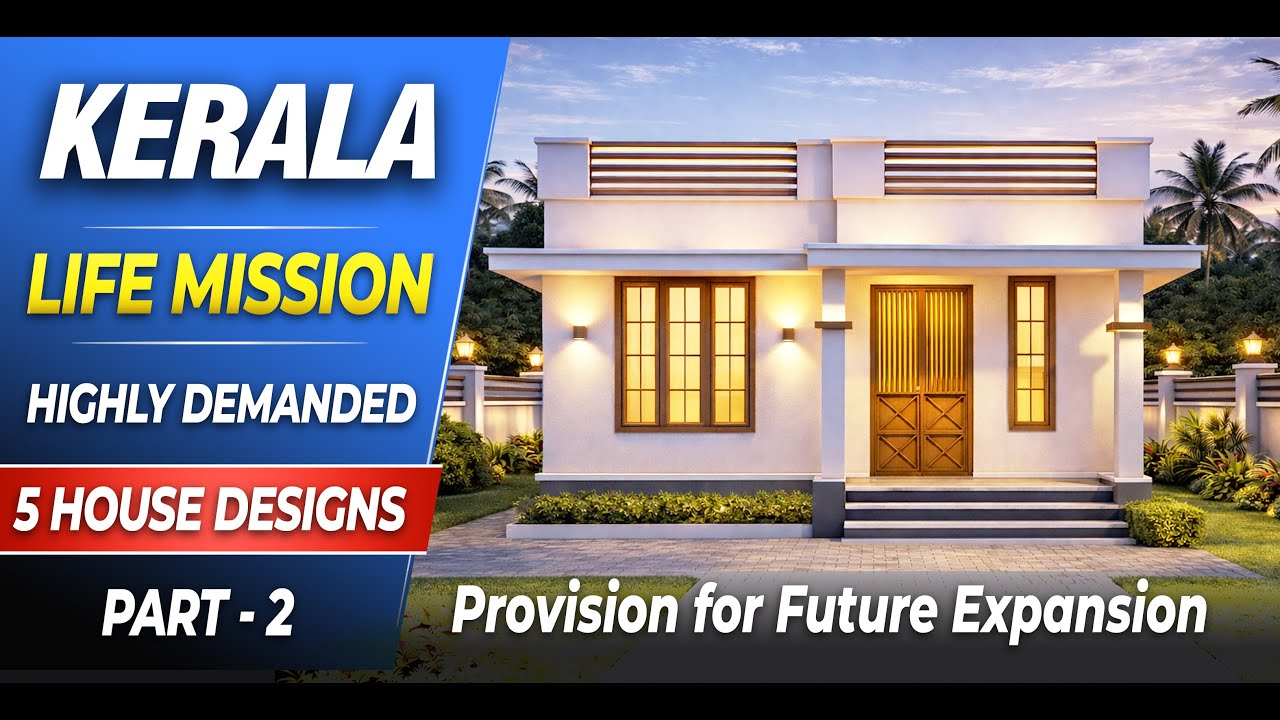 5 Highly Demanded Kerala LIFE Mission House Designs | Detailed Plan & Elevation |  Part 2