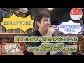 最用心做的一期影片!🇸🇬向新加坡富豪討教新加坡的未來發展~19年前認識的朋友如今已財務自由!!帶我品嚐新加坡地道美食!/新加坡投資/新加坡文化/新加坡人情/新加坡未來/新加坡旅遊