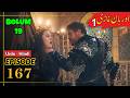 Orhan Series Updates ! Season 1 Episode 167 Urdu | Umer Explain