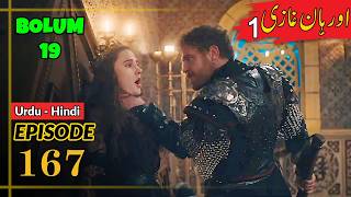 Orhan Series Updates Season 1 Episode 167 Urdu Umer Explain