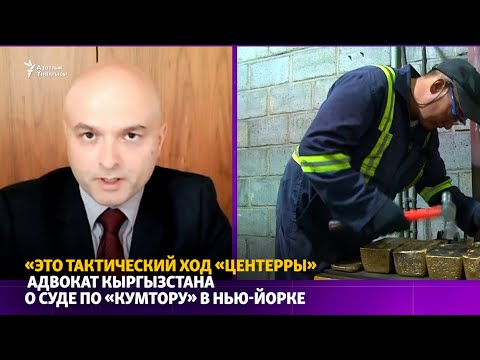 Video: Аудитордук лицензияны кантип алууга болот