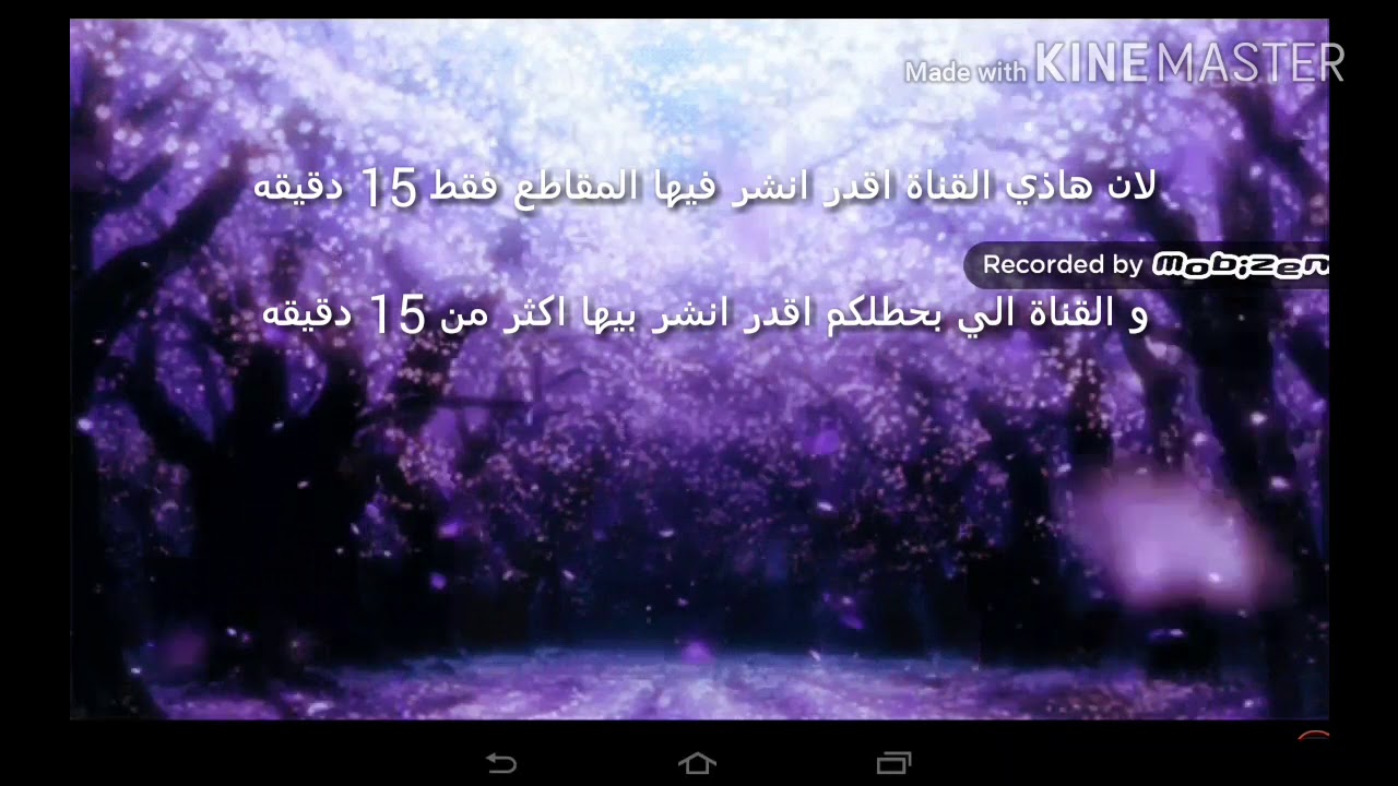 اشتركو اسفل 👇 👇 👇