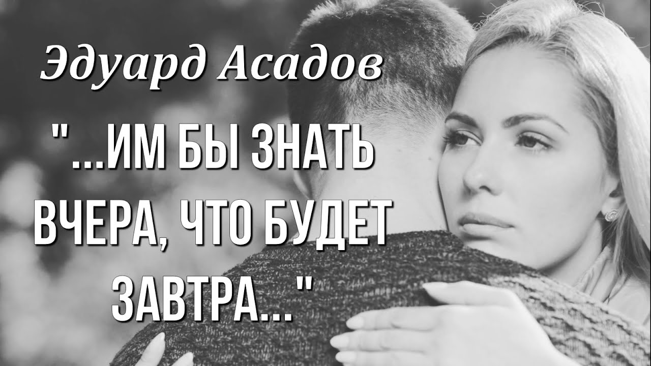 Стих с вечера поссорились