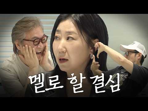 '김의성'과 할리우드 중년 로맨스 찍을 위기의 '<strong>라미란</strong>'｜임형준의 연기의 성🏰 EP.13