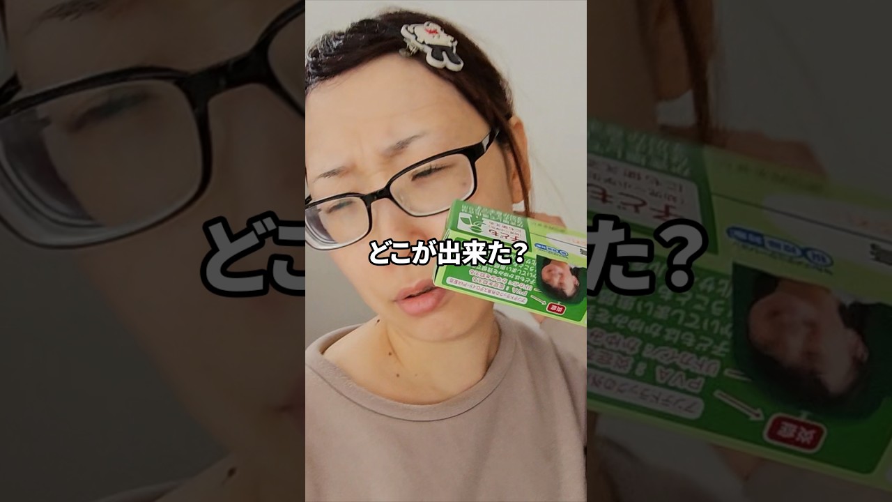 モラハラじゃないの？？