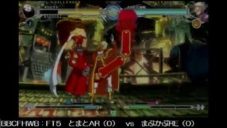 22/2/2016 BBCF HWB Giketomato (Arakune) vs Mabukapu (Relius) FT5