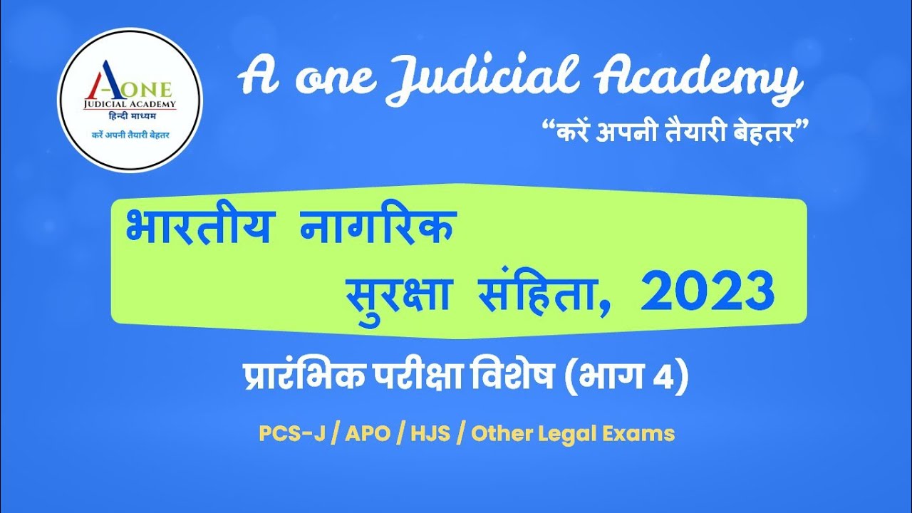 BNSS Prelims Class 4