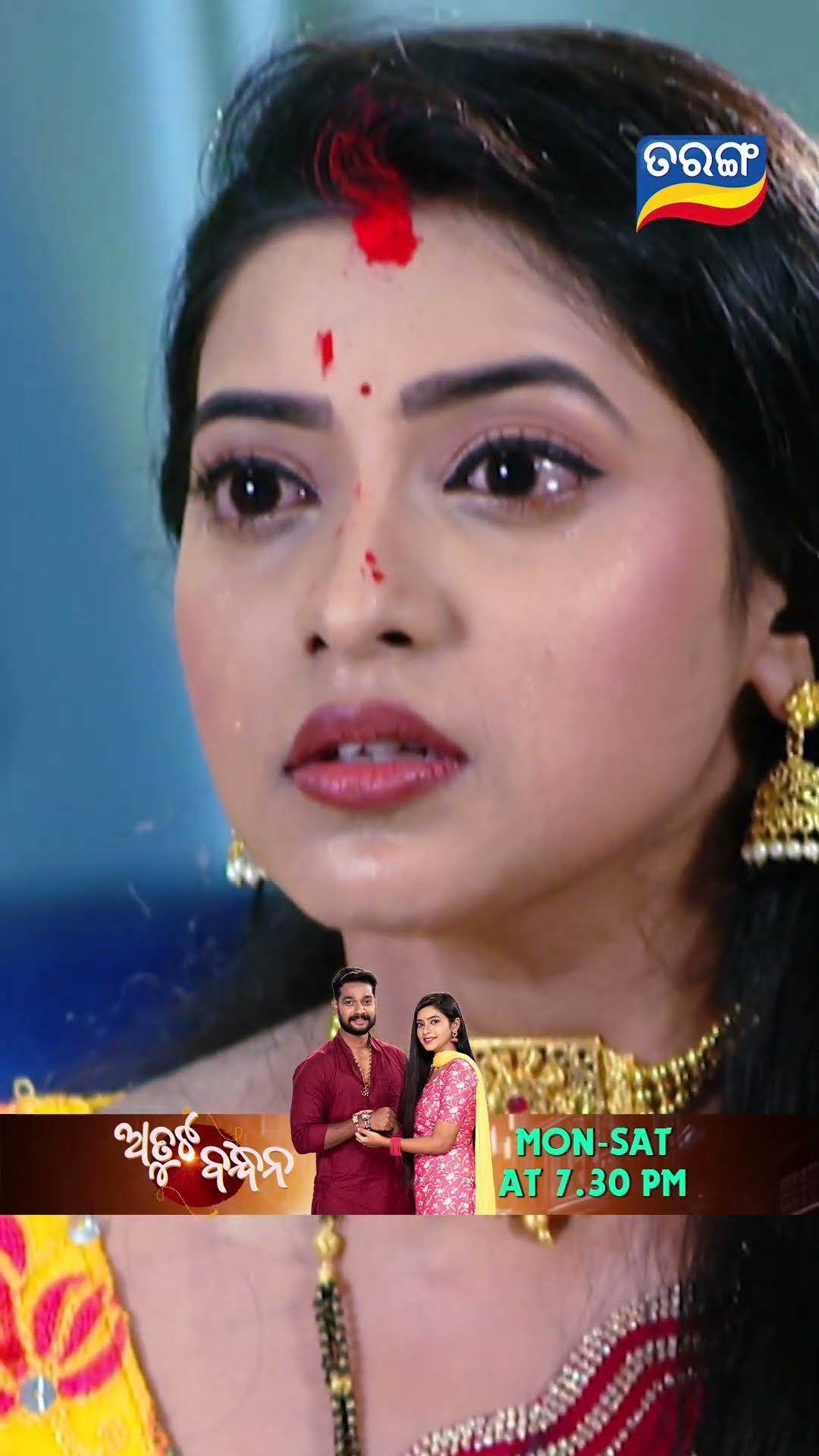 Atuta Bandhana | Shorts | AB @ 7.30 PM | Odia Serial–Tarang TV