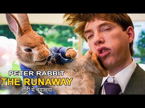 Peter Rabbit 2 (2021) Animated Movie Explained in Hindi/Urdu | Peter Rabbit: The Runaway हिन्दी اردو