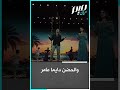 حمزة نمرة من ميدان التحرير إلى حضن السيسي