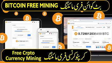 How To Mine Free Bitcoin? Free Bitcoin Mining in 2022 - Hindi/Urdu | Pro Blog Stories