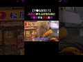 TikTokで1500万再生!売れない個人飲食店の店員が売上の為に舐めてくれると噂の食堂の闇を暴いてみた...