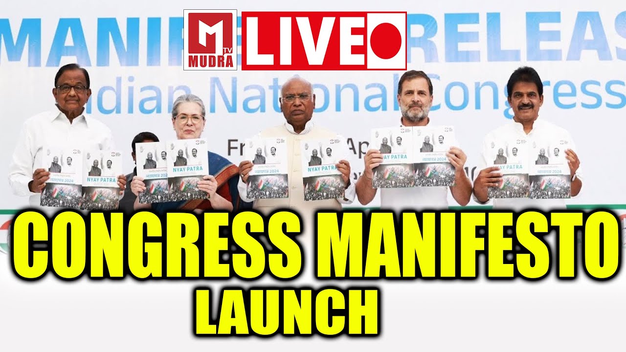 🔴LIVE | Congress Party Manifesto Launch for 2024 Lok Sabha Elections ||MUDRA TV