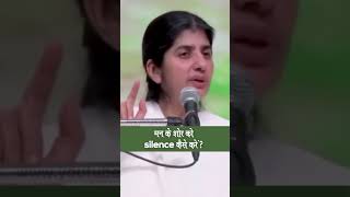 The Way To Silence Your Mind's Chatter: BK Shivani