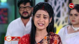 Kedara Gouri - କେଦାର ଗୌରୀ - 11th Jan 2025 Promo 287@8.30pm - Mega Serial on #SidharthTV