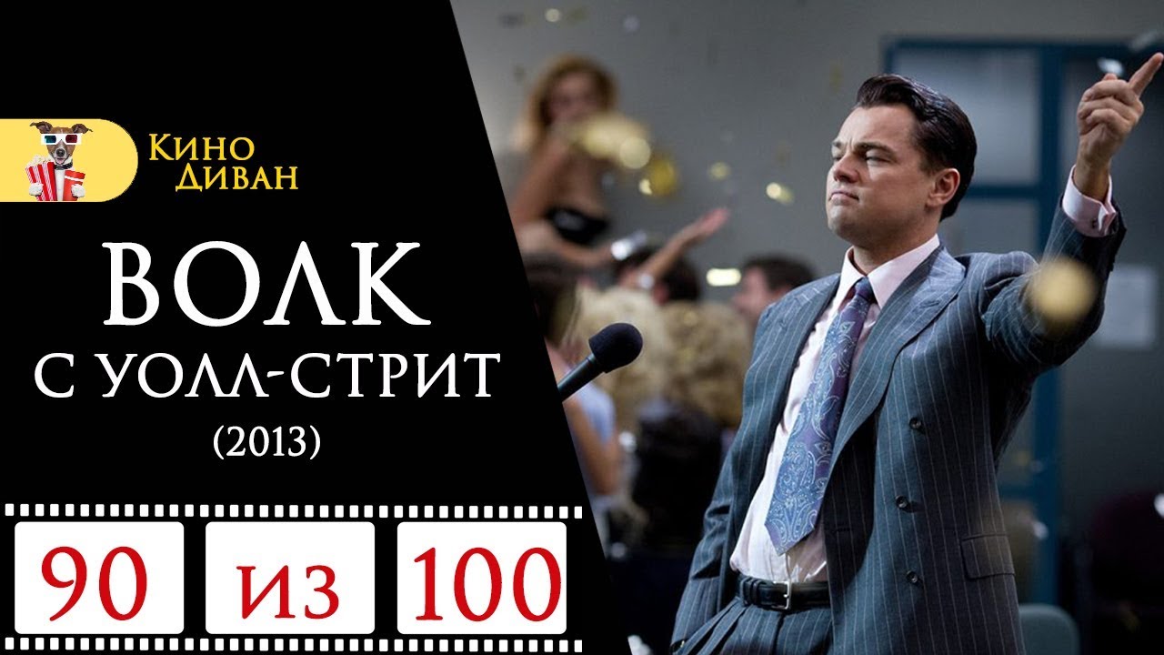 Логан 2013 кино