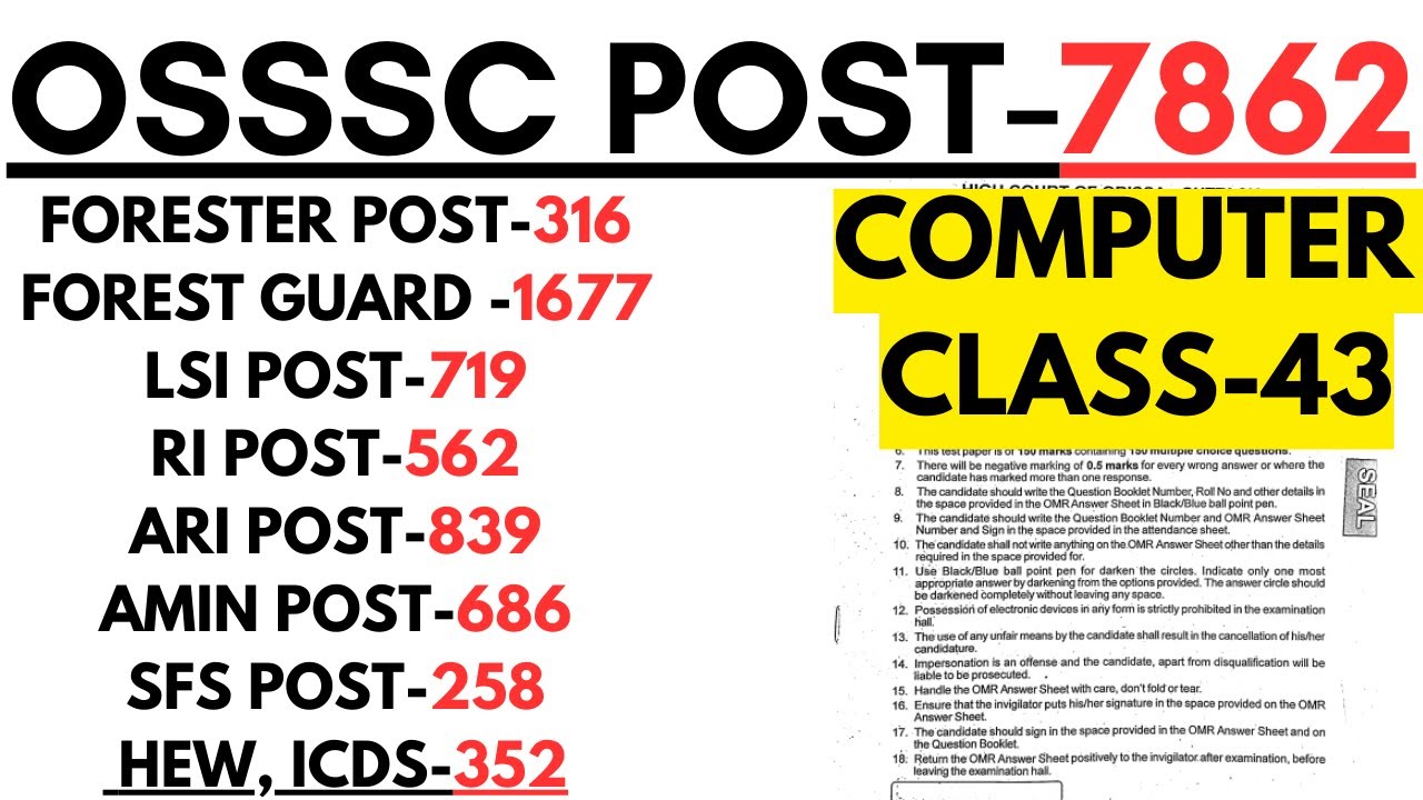 7862 OSSSC RI ARI AMIN FOREST GUARD FORESTER LSI COMPUTER CLASS 43 BY LAXMIDHAR SIR I COMPUTER OSSSC