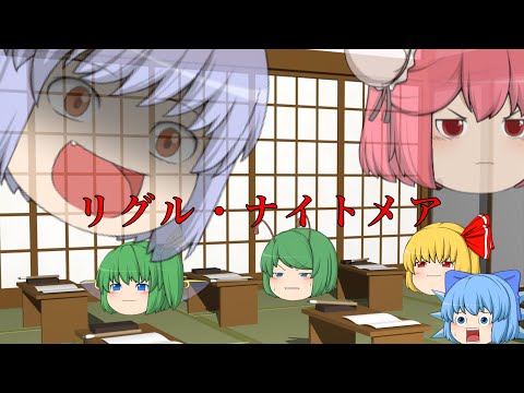 Main Story 2期 第一章 怨毒罪人異変 ジェノバ 3回目 第4話 歴史の人物