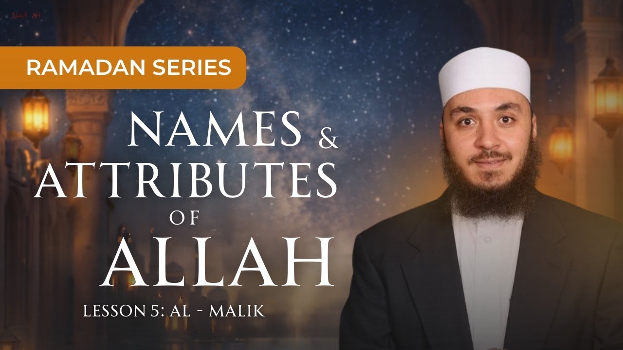 Lesson 5 - Names & Attributes of Allah