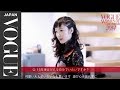 黒木華さんにインタビュー！VOGUE JAPAN Women of the Year 2014_Vogue Japan