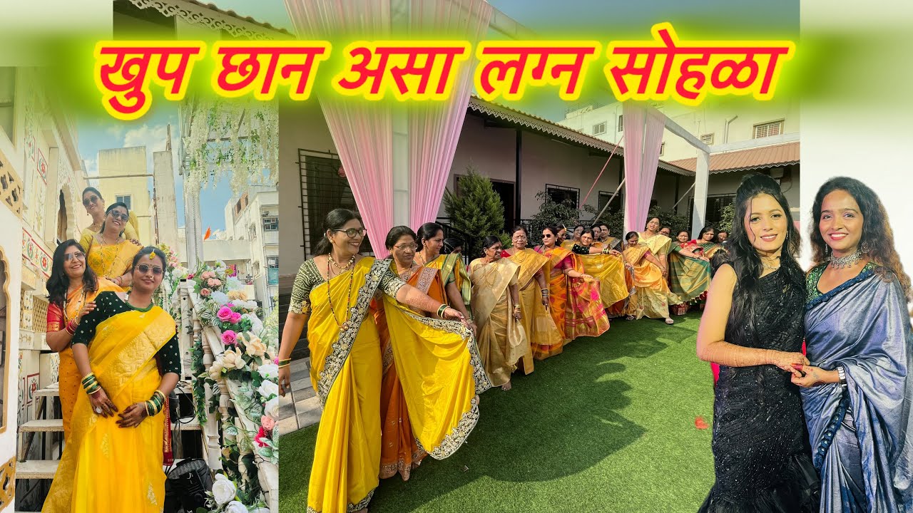 खुप छान असा लग्न सोहळा  केलाआहे silver Palace, Pune ￼#weedingplanner #weedingsuits 