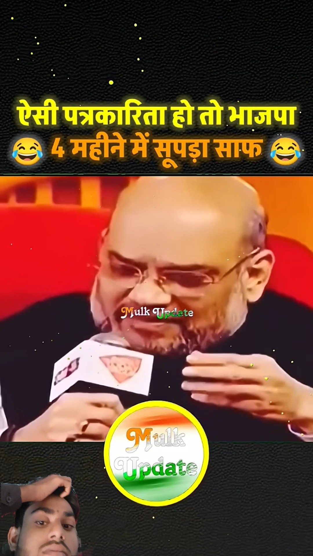 🙏कर्म क्या है❓ - ShareChat