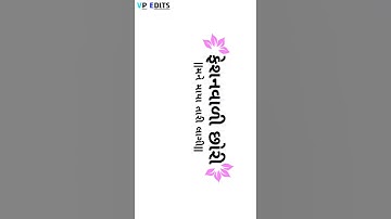 Ranjit Suvan New Timli Remix Status 2021|| Parul Rathva New timli status 2021|| New Whatsapp Status