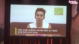 20150829-許永生HELLO AGAIN FM-亨俊視頻