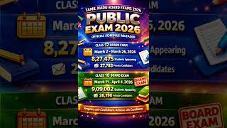 #TNBoardExams2026 #PublicExam2026 #Class10 #Class12 #BoardExamUpdate #StudySmart