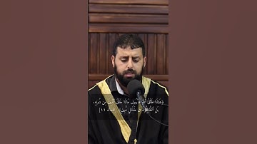 محاكاة رائعة للشيخ محمد صديق المنشاوي بصوت الشيخ محمد مصطفى محاميد من سورة لقمان #تلاوات #الأقصى
