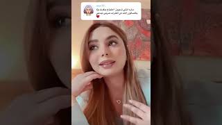 سارة اليافعي مكياج فردي او صالون؟