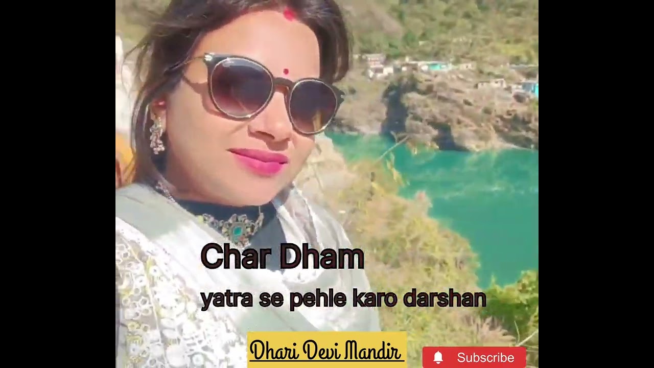 Dhari Devi / Mountain goddess 