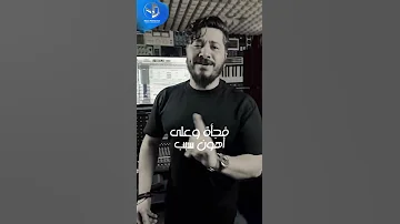مصطفى حجاج ياباي 