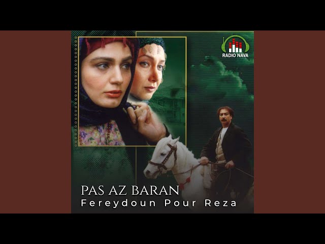 Pas Az Baran (Titraj Payani)