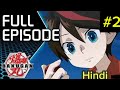 Bakugan Ep 2 Hindi Hindi Anime Bakugan Battle Brawlers Se 1 Ep 2
