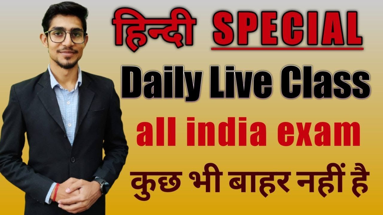 HINDI practice set 2022 | STET HINDI TOP MOST IMPORTANT QUESTIONS | stet hindi practice set 2022