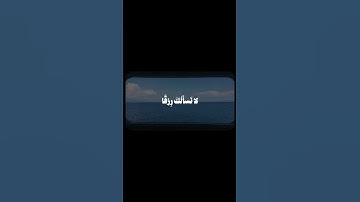 ايات من سورة طه بصوت الشيخ محمد صديق المنشاوي | تلاوة خاشعة ونادره