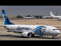 طائرة مصر للطيران من الداخل
